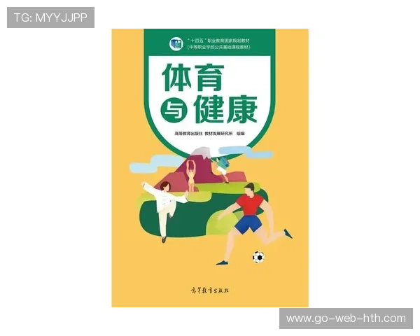 体育商业案例被高校作为教材广泛引用